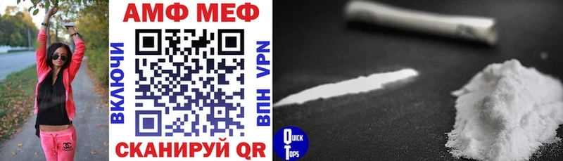Купить закладки  Яхрома  Амфетамин 97% 