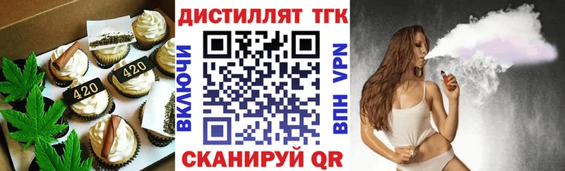 Купить  Яхрома  Печенье с ТГК марихуана 
