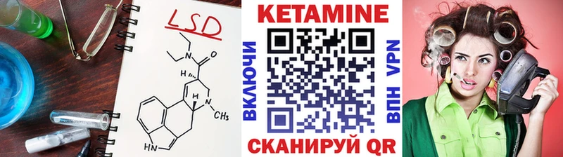 Купить закладки  Яхрома  КЕТАМИН VHQ 
