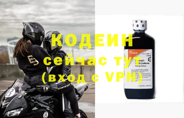 прущий лед Кинешма