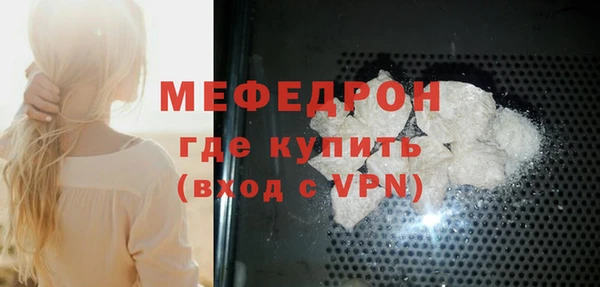 прущая мука Киренск