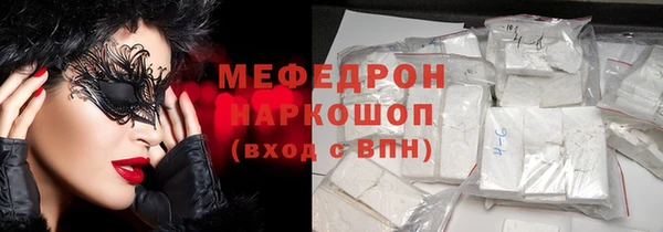 прущий лед Кинешма