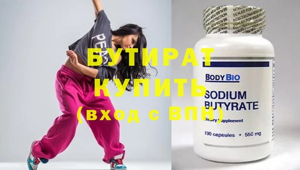 прущая мука Киренск