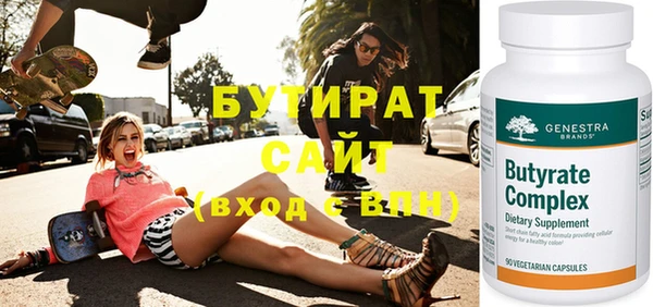прущая мука Киренск