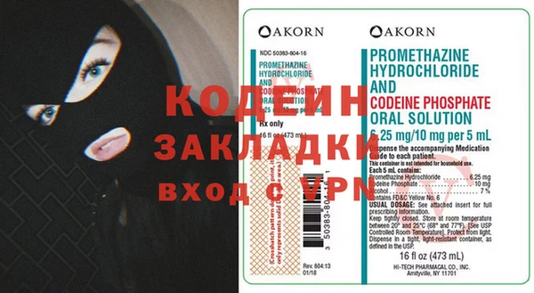прущий лед Кинешма