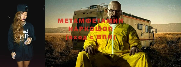 прущий лед Кинешма