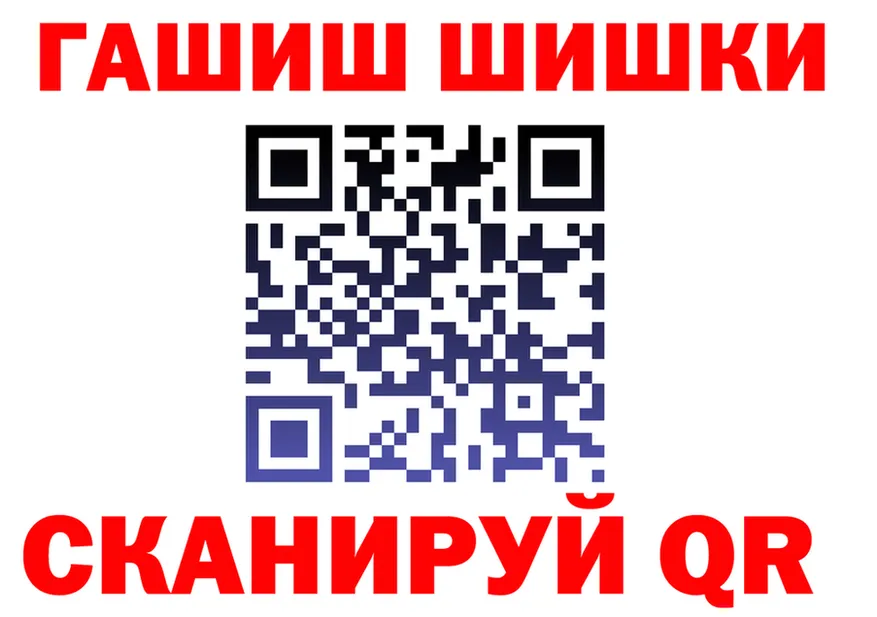 АМФ VHQ как зайти площадка mega Яхрома