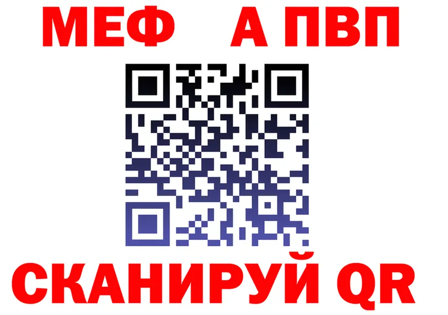 ТГК Wax вход это мега Яхрома
