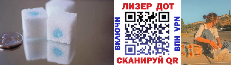 Купить закладки  Яхрома  Лсд 25 экстази кислота 