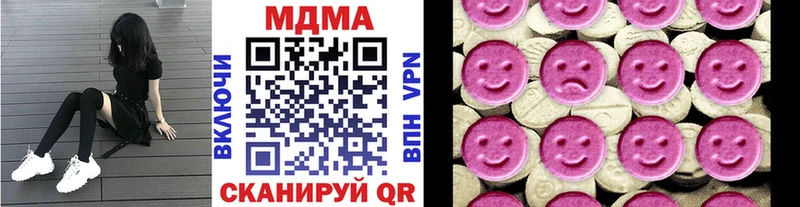 МДМА crystal  Купить закладки  Яхрома 