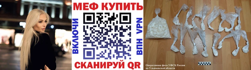 Купить  Яхрома  МЯУ-МЯУ 4 MMC 