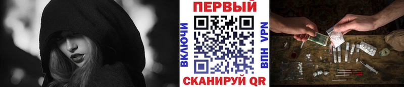 Купить  Яхрома  МЕТАМФЕТАМИН винт 
