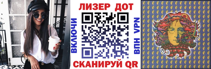 Наркотические марки 1,8мг Яхрома