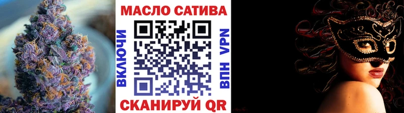 Дистиллят ТГК концентрат  Купить  Яхрома 